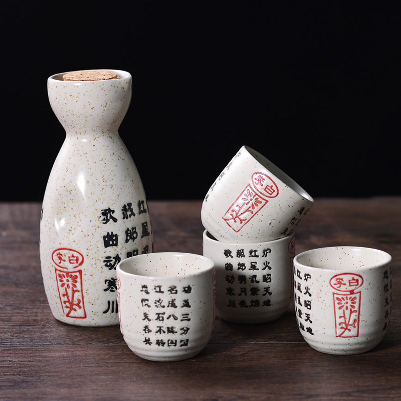 Fuku – Japanese Sake Set with Hand-Painted Motifs, Traditional Ceramic Bottle & Cups